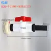 Conexão de barril químico válvula de barril plástico conexão de balde de água conexão plástica acessórios para barril plástico interruptor pagoda mangueira