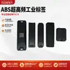 Etiqueta Electrónica RFID UHF ABS para Exteriores Industrial Anti-Metal para Trazabilidad de Datos de Activos