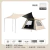 Tienda de Campaña Negra Totalmente Automática de Apertura Rápida para Exteriores con Dosel de Montaje Rápido Integrado Tienda de Campaña Impermeable para Camping Protección Solar Campamento Familiar