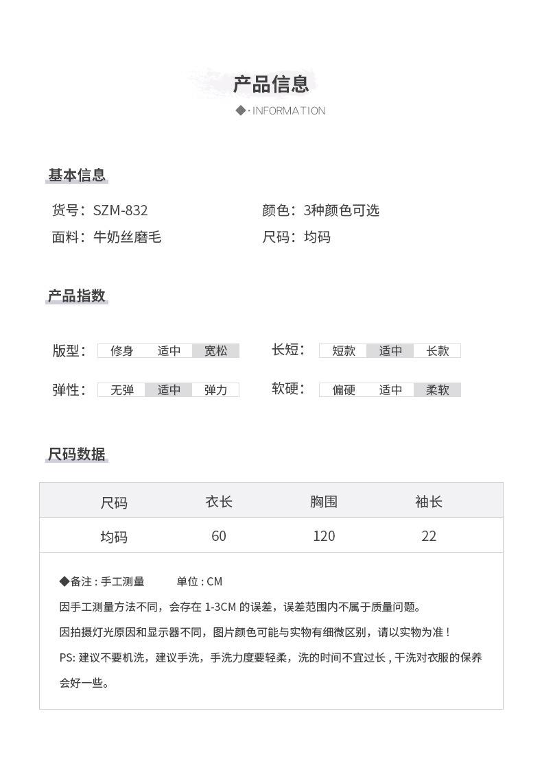 详情页_03