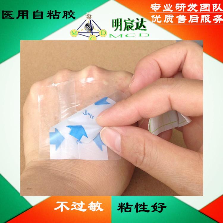 医用自粘胶58