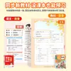 2026 Nueva Edición del Cuaderno de Preparación para los Grados 1, 2, 3, 4, 5 y 6, Primer Semestre, Chino, Matemáticas e Inglés Cuaderno de Práctica Sincronizada para el Estudio Previo de Verano