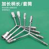Llave de vaso de tres puntas 5IJO universal alargada tipo Y multifuncional para motocicleta hexagonal triángulo inserto neumático manual