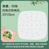 Papel para Air Fryer Papel Absorvente de Óleo Alimento Doméstico Quadrado Papel Estanho Papel de Óleo de Silicone Assadeira de Forno Papel para Assar