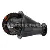 42181-60130 Conjunto de Diferencial Adecuado para Toyota Land Cruiser Prado Conjunto de Diferencial Trasero Venta al por Mayor