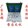 XD-SA6 Caja de Entrenamiento para Experimentos de Circuitos Digitales Analógicos Digital-Analógicos Tecnología Electrónica Puertas Lógicas Educación Vocacional Enseñanza