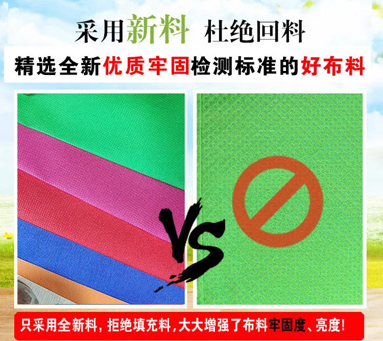 现货超声波无纺布袋