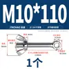 Tornillo Giratorio de Acero Inoxidable 304 + Juego de Tuerca Mariposa Tornillo Giratorio Roscado Ojo de Pez M5M6M8M10M12Mm