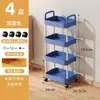 Nuevo estante móvil de múltiples capas para snacks, baño, inodoro, de pie para cocina