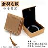 Embalaje de Joyería Borla Retro Colgante de Pluma Rojo Azul Almacenamiento Caja para Anillos Pulsera Pulsera Caja de Regalo Venta al por Mayor