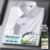 [Seda de Mora con Sensación de Hielo] Camisa de Manga Media de Modal para Hombre, Estilo Delgado de Verano, Camisa Elástica de Alto Gama para Negocios sin Planchado para Hombre