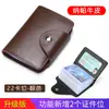Portatarjetas de cuero de vaca para mujer, tarjetero de negocios multi-tarjeta para hombre, funda de cuero para tarjeta de crédito bancaria, licencia de conducir de cuero