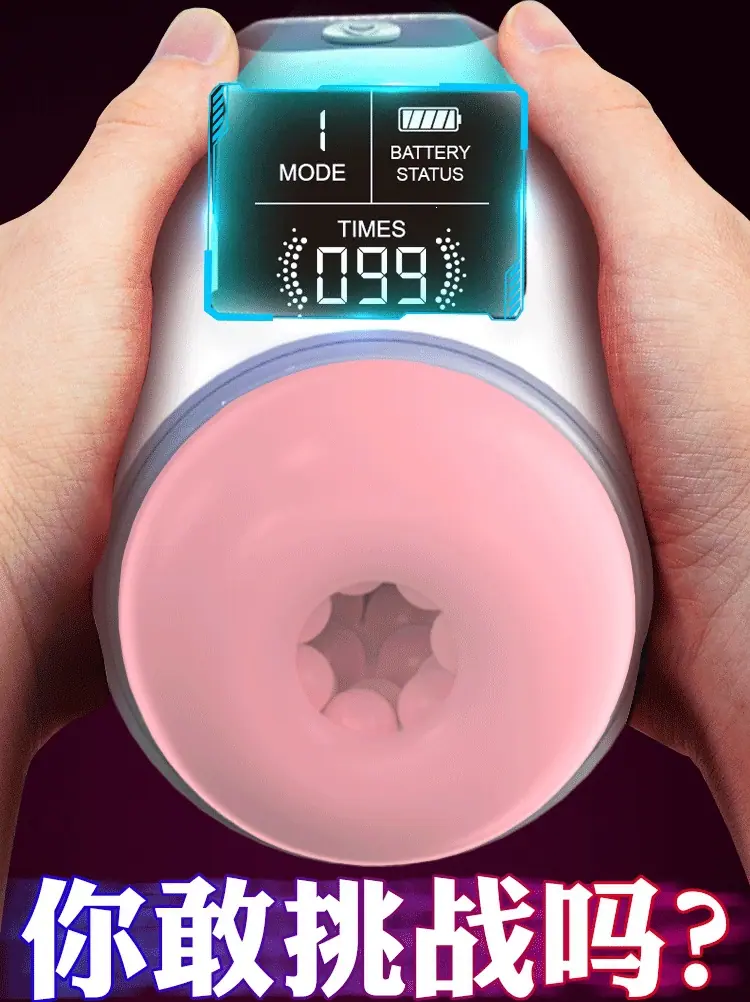 炫影M30详情1_04