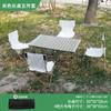 Mesas y Sillas de Exterior, Mesa Enrollable Tipo Huevo Estilo Camping, Mesa y Sillas Plegables, Equipo Completo para Picnic, Set Portátil, Una Mesa y Cuatro Sillas