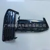 51118092157 Es Adecuado para Rejilla de Aire de Parachoques Delantero de Bmw G12, Red de Ventilación de Parachoques Delantero, Marco de Luz Antiniebla, Rejilla de Parachoques Delantero