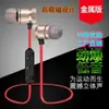 001 auricular magnético de metal auricular Bluetooth 4.2 inalámbrico deportivo 001 auricular Bluetooth