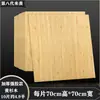 Papel Pintado Autoadhesivo Pegatinas de Pared 3D Sala de Estar Zócalo Renovación Pegatinas de Grano de Madera Guardería Panel de Pared de Espuma Anticolisión Pegatinas