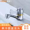 Grifería para lavabo Morning Dew cuerpo de hierro cuerpo de cobre lavabo de 96 grifo de columna única de enfriamiento lavabo de 4 puntos productos de comercio exterior