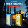 Nueva Luz Portátil Multifuncional del Sistema Solar, Luz Portátil de Emergencia para Camping al Aire Libre, Linterna Portátil