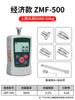 Medidor de Fuerza con Pantalla Digital, Medidor de Fuerza de Empuje-Tracción, Dinamómetro Tipo Aguja, Medidor Electrónico Digital de Fuerza, Probador de Resortes, Detector