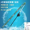 Accesorios para Calentador de Agua Solar Sensor Universal Sonda de Temperatura y Nivel del Agua Sensor de Temperatura de 2 Hilos de 4 Cables