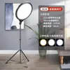 Luz de Relleno de Pantalla Completa para Fábrica Transfronteriza Iluminación para Transmisión en Vivo Lámpara de Luz Suave de Relleno de Belleza para Teléfono Móvil de Transmisor Profesional Escritorio