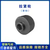 B19 Máquina Neumática de Flejado Acero-Plástico Catálogo de Piezas CA19 Soporte de Cuchilla Varilla Vibratoria B19 Cuchilla Rueda de Tensión Hoja