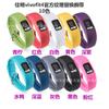Adequado para pulseira vivofit4 pulseira vivofit4 substituição pulseira de pulso textura oficial pulseira de pulso Jiaming fit4