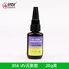 Pegamento UV pegamento sin sombras vidrio de agua mesa de té metal acrílico pegamento de curado UV transparente sin marcas adhesivo electrónico