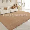 Alfombra Imitación Sisal Sala de Estar 5 Nueva Resistente al Desgaste Sin Lavado Estilo Wabi-Sabi Mid-Century Felpudo Dormitorio Manta de Mesita de Noche Área Grande