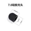 Fieltro flocado fibra stylus cabeza alta precisión sensible negro telescópico puntero accesorios cabeza de pluma fabricante