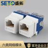 Shengtuo Rj45 Módulo de Red Gigabit para Computadora de 180 Grados Cat6Akeystone Categoría 6E Módulo de Cable de Red para Computadora