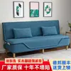 Sofá Cama Plegable de Doble Propósito Multifuncional Simple para Dos o Tres Personas para Departamento Pequeño, Sala de Estar, Casa de Alquiler, Sofá Plegable Perezoso