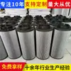 Processamento e Personalização de Elementos Filtrantes Especiais para Geração de Energia Eólica Rp143922F1036 Elemento Filtrante Rosqueado para Caixa de Engrenagens de Energia Eólica