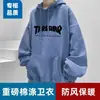 Sudadera fina con capucha para hombre, mezcla de algodón y poliéster, para uso transfronterizo, versátil para primavera y otoño, estilo trendy de Instagram, corte holgado para adolescentes, marca de moda con letras