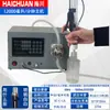 Máquina de Preenchimento de Pinhole Portátil Máquina Automática de Enchimento de Líquidos para Boca de Garrafa Pequena Máquina de Engarrafamento de Óleo Essencial Medicamento Perfume Óleo de Vento