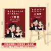 Decoração de Placa de Boas-Vindas para Noivado, Placa de Banquete de Casamento Novo Estilo Chinês, Suprimentos de Placa Guia de Casamento, Personalização de Placa KT de Entrada