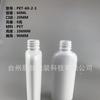 Botella para el cuerpo PET60ML, práctica botella plana, botella para loción, botella con atomizador, botella de plástico PET, botella de agua cosmética.