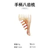 Peine Masajeador del Cuero Cabelludo, Peine de Dientes Anchos Meridianos, Universal para Terapia Capilar y Corporal Completa, de Cinco Dientes, de Seis Dientes, Resina, Estilo Chino, Herramienta de Cuidado de la Salud Fabricante