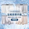Roupa íntima de seda gelada para jovens, fina, para meninos, homens, crianças grandes, roupa íntima infantil, 10A, base de ostra crua antibacteriana