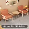 Silla Sofá Individual Pequeña de Madera Maciza Sala de Estar Respaldo Sillón de Ocio Silla de Balcón Combinación con Mesa de Café Dormitorio Apartamento Pequeño