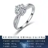 Anillo de Plata S925 con Moissanita Piedra Principal de Seis Garras con Bisel Doble Lateral, No Fácil de Caerse, Anillo Versátil para Viajes Diarios y Citas