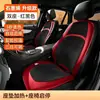 Cojín calefactor para asiento de coche de grafeno, hecho a medida para el invierno, cojín para asiento con encendedor de cigarrillos, cojín eléctrico de felpa cálido universal para coche