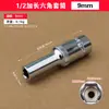 Ponto 1/2 Manga Estendida Aço Cromo Vanádio Cabeça Sextavada 8-32mm Chave de Catraca Soquete Ferramenta de Reparo Automotivo