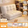 Sofá Perezoso, Reclinable y para Dormir, Sofá Cama Plegable, Dormitorio, Perrera Humana, Silla con Respaldo para Mirador, Silla Nido Perezosa