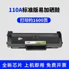 Adecuado para Cartucho de Tóner para Impresora Láser Multifunción HP Laser 136W 136Wm Cartucho de Tinta W1110A Polvo de Tóner