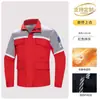 Fábrica de Roupa de Trabalho Antiestática de Alta Qualidade para Primavera e Outono, Oficina, Roupa de Segurança para Trabalho para Homens, Confortável para Escritório, Tiras Refletivas