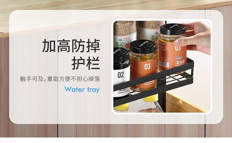 调味架_10