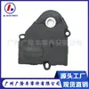 16141802 604-102 15-72139 604102 F04001 GM0613014 atuador da borboleta de ar