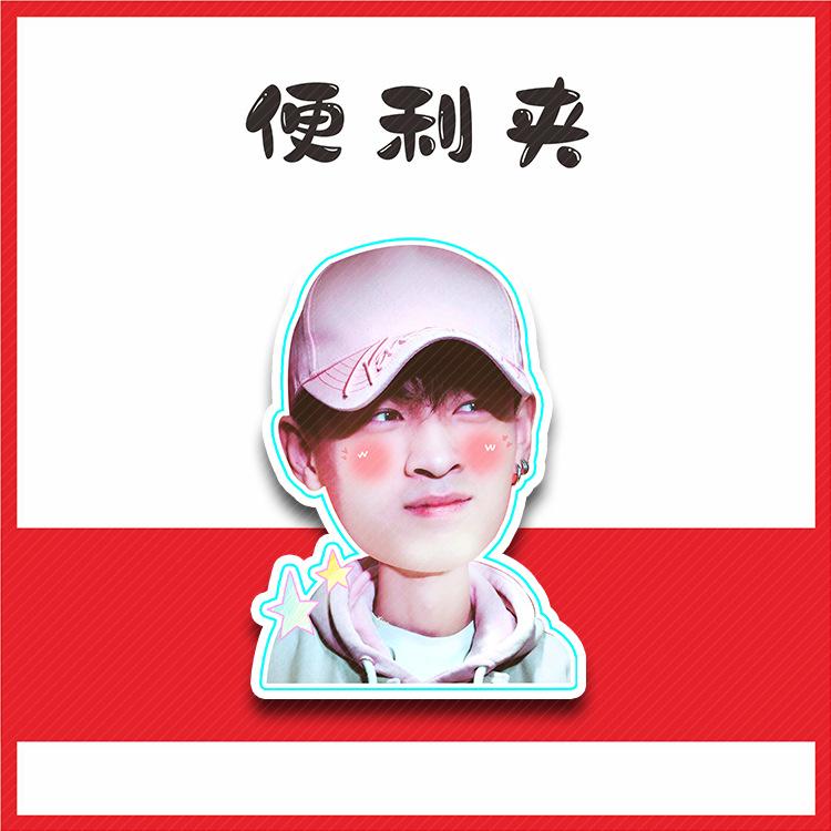 秦霄贤便利夹D04